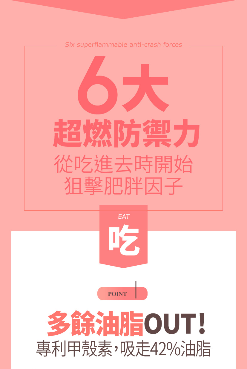 Slimmit食事對抗酵素膠原凍 酵素果凍 酵素凍 排便 便祕 順暢 宿便 體重管理 生酮 減醣 低碳【台灣官網正品 】 10 slimmit05