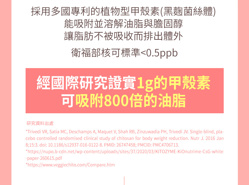 Slimmit食事對抗酵素膠原凍 酵素果凍 酵素凍 排便 便祕 順暢 宿便 體重管理 生酮 減醣 低碳【台灣官網正品 】 12 slimmit07