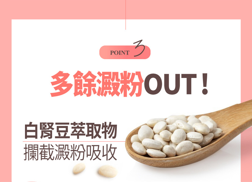 Slimmit食事對抗酵素膠原凍 酵素果凍 酵素凍 排便 便祕 順暢 宿便 體重管理 生酮 減醣 低碳【台灣官網正品 】 14 slimmit09