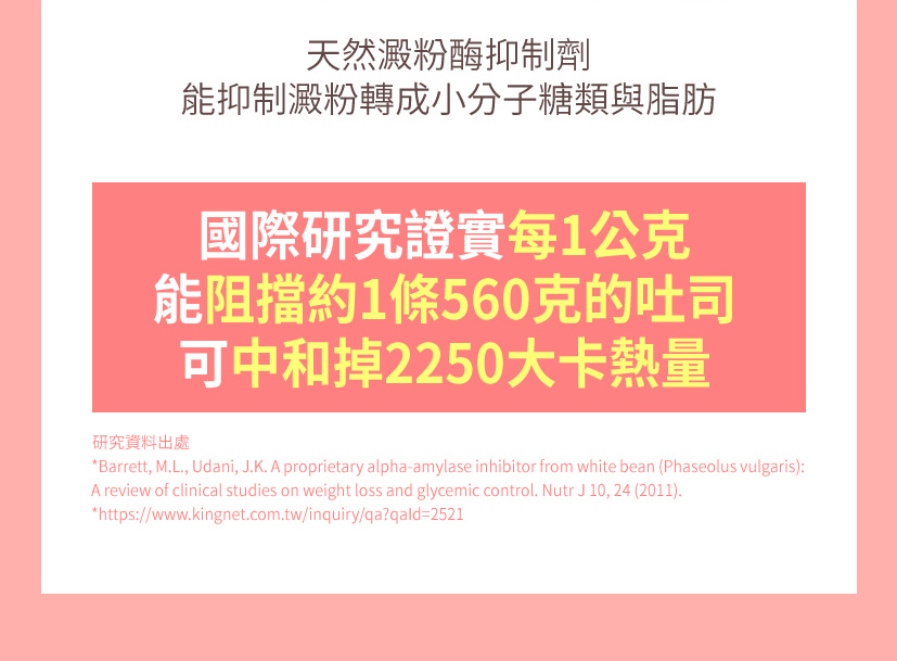 Slimmit食事對抗酵素膠原凍 酵素果凍 酵素凍 排便 便祕 順暢 宿便 體重管理 生酮 減醣 低碳【台灣官網正品 】 16 slimmit11