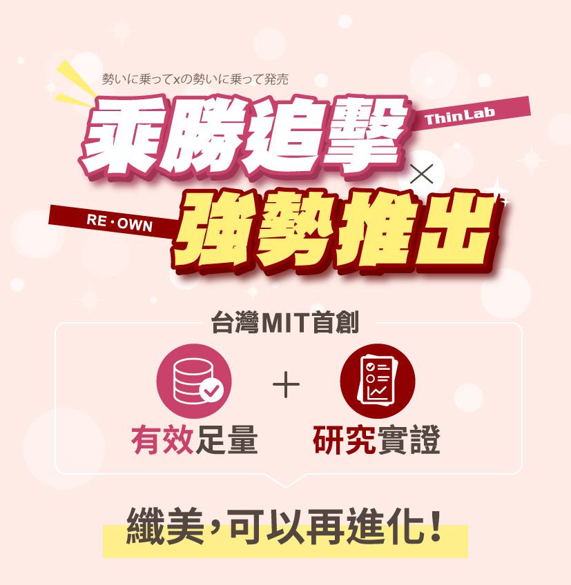 Slimmit食事對抗酵素膠原凍 酵素果凍 酵素凍 排便 便祕 順暢 宿便 體重管理 生酮 減醣 低碳【台灣官網正品 】 29 slimmit24