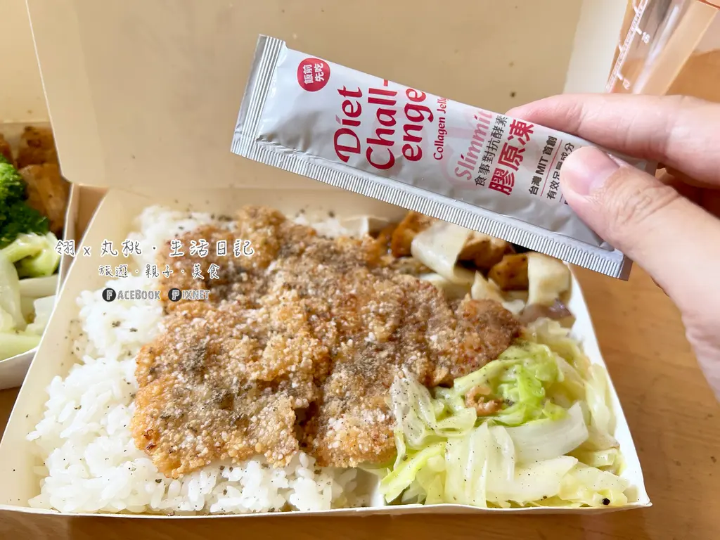 產品實測第二個月 Slimmit食事對抗酵素膠原凍30天 1 1657331246 3220292931 g l
