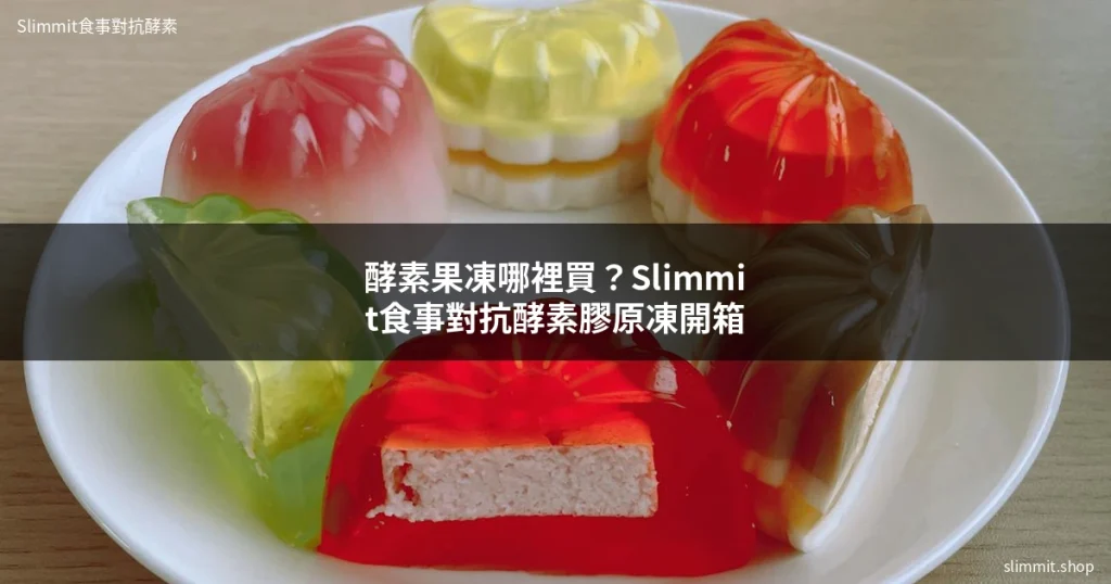 slimmit cover 20260520