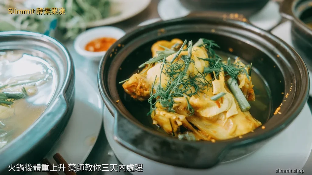 slimmit hotpot 1024